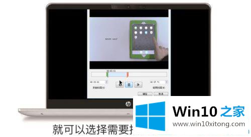 win10系统ppt中怎么添加视频链接的完全解决举措