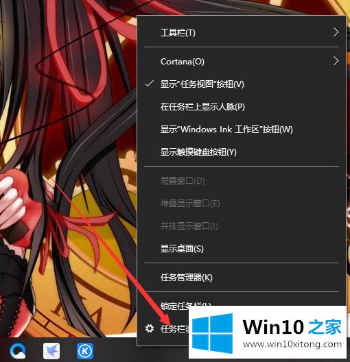 Win10声音图标不见了的处理方法