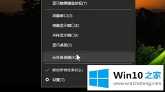 本文教你Win10输入法无法切换的详细解决法子