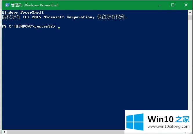 Win10系统OneNote打不开提示0x80070005的详尽操作步骤