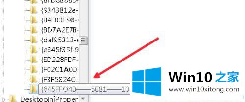 win10回收站里删除的详尽解决举措