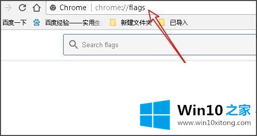 Win10系统Chrome浏览器怎么关闭硬件加速的修复办法