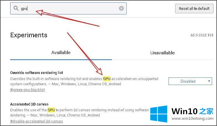 Win10系统Chrome浏览器怎么关闭硬件加速的修复办法