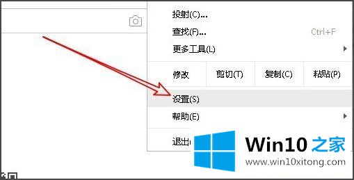 Win10系统Chrome浏览器怎么关闭硬件加速的修复办法