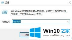 编辑帮您win10系统无法截屏快捷键没有反应的详细解决步骤