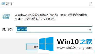 win10系统无法截屏快捷键没有反应的详细解决步骤