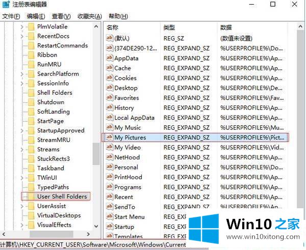 win10系统无法截屏快捷键没有反应的详细解决步骤