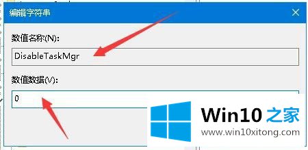 Win10系统Windows资源管理器老重启的具体步骤