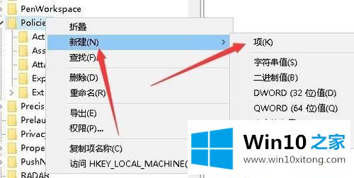 Win10系统Windows资源管理器老重启的具体步骤