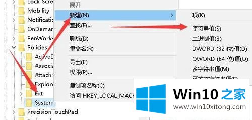 Win10系统Windows资源管理器老重启的具体步骤