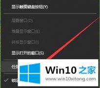 大师教您Win10系统Windows资源管理器老重启的具体步骤