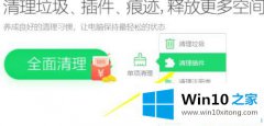 主编告诉您win10系统如何清理电脑广告弹窗热点新闻的详细解决手法