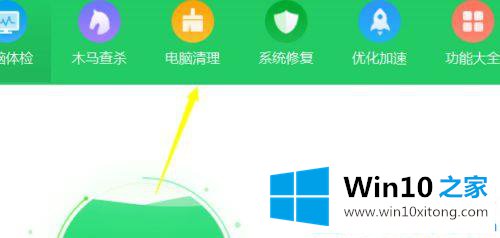 win10系统如何清理电脑广告弹窗热点新闻的详细解决手法