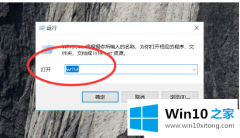 主编帮您win10系统怎么新建一个写字板文档的详尽操作要领