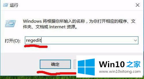 Win10系统Windows资源管理器老重启的操作要领