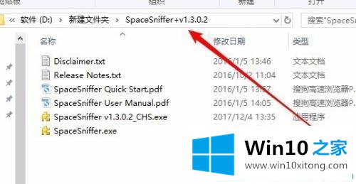 Win10系统没有解压软件如何解压zip文件的处理手法