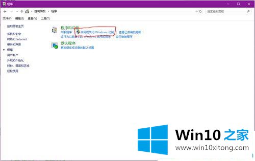 win10怎么共享文件夹给小米盒子的操作伎俩