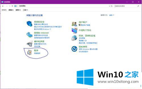 win10怎么共享文件夹给小米盒子的操作伎俩