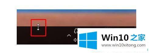 win10任务栏变宽了怎么恢复原来的完全解决教程