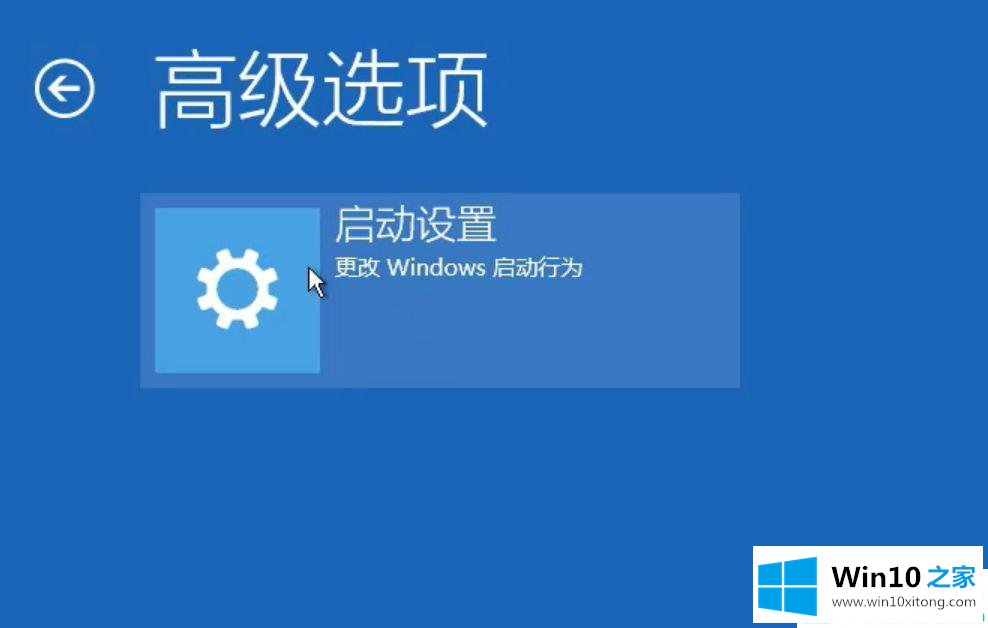 win10开机不弹出密码框的修复教程