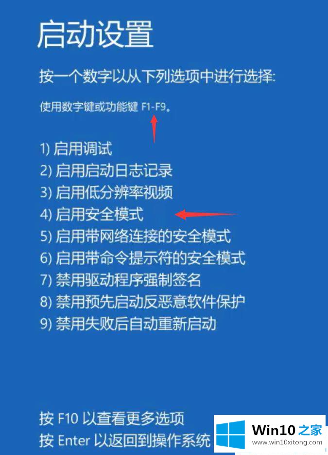 win10开机不弹出密码框的修复教程