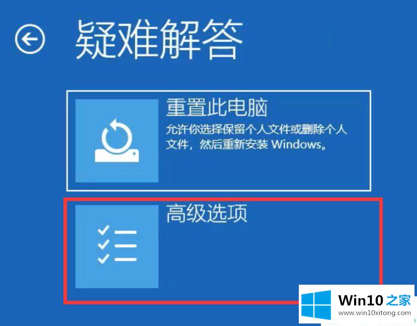 win10开机不弹出密码框的修复教程