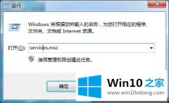 大师解决Win7注册表安全的详尽解决教程