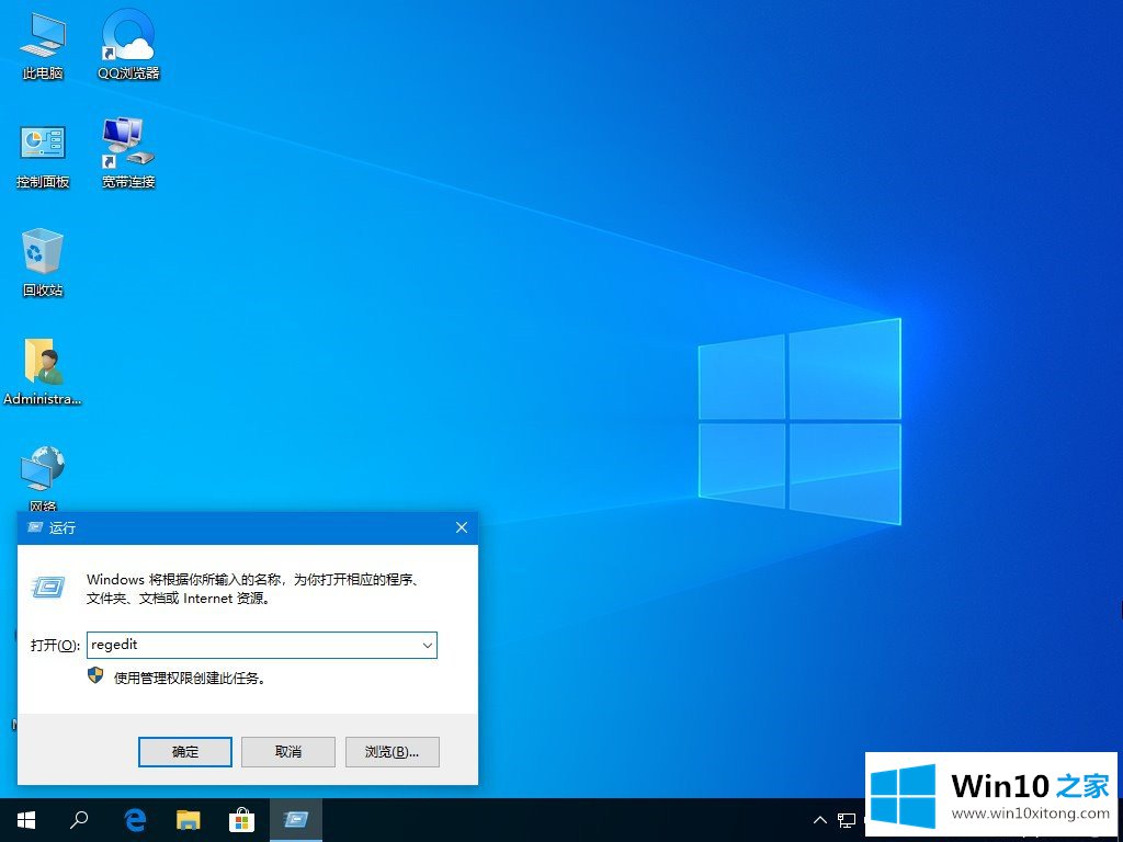 Win10误操作弹出INK工作区的操作