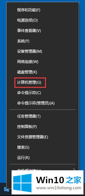 Win10系统输入法无法切换的解决步骤