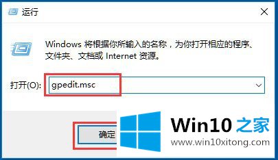 Win10系统不能关机的详细处理教程