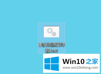Win10系统怎么重启Windows资源管理器的具体操作举措
