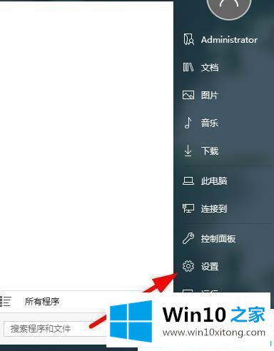 win10下打印机深度休眠不打印的具体处理手法