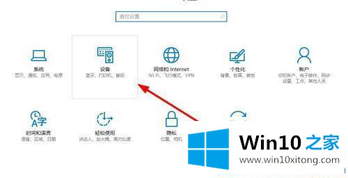 win10下打印机深度休眠不打印的具体处理手法