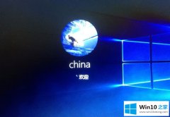 技术操作Win10开始菜单不能用的完全操作办法