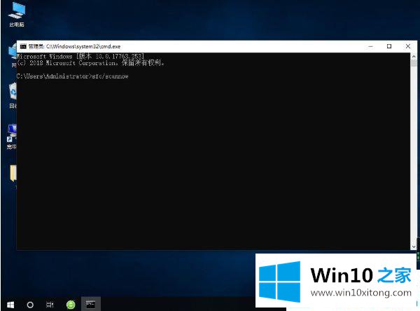 win10系统无限循环正在配置windows更新界面的修复法子