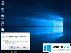 老鸟告诉您win10系统无限循环正在配置windows更新界面的修复法子