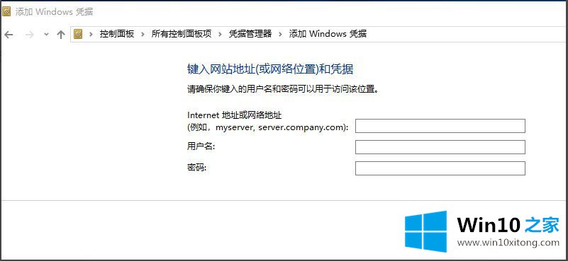 Win10提示“未授予用户在此计算机上的解决方式