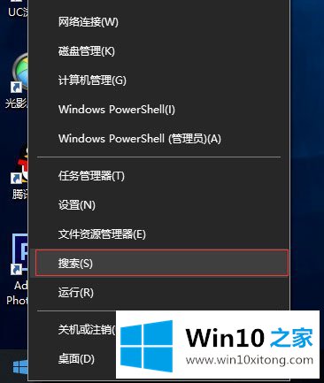 Win10提示“未授予用户在此计算机上的解决方式