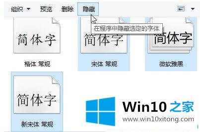 win10怎么隐藏不使用的具体解决手法