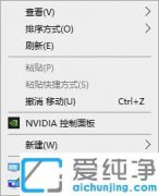 小编解决win10文件夹鼠标右键属性后就消失了的详尽解决方法