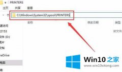 技术处理Win10安装打印机提示“Print Spooler无法启动”的完全处理手法