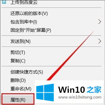 Win10文件夹无法访问拒绝访问的具体操作伎俩