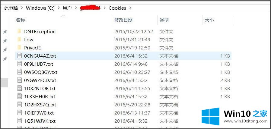 Win10文件夹无法访问拒绝访问的具体操作伎俩