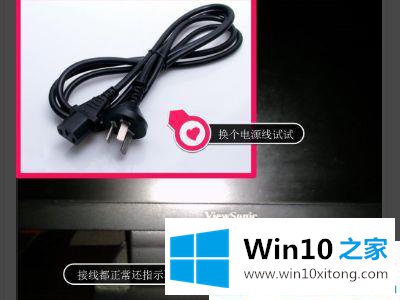 win10电脑hdmi线插了显示器无信号的完全操作教程