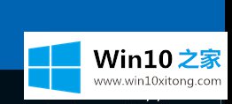 Win10系统如何设置静态IP地址的操作图文教程