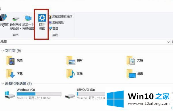 win10系统如何取消鼠标滚轮放大缩小的具体解决手段