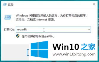 Win10开机出现Runtime Error的处理办法