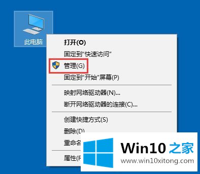 Win10开始菜单不能用的详细处理要领