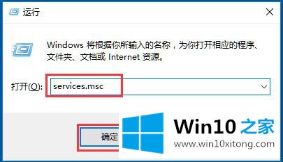 Win10开始菜单不能用的详细处理要领