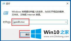 主编教您Win10系统Windows文件保护怎么关闭的详尽处理办法